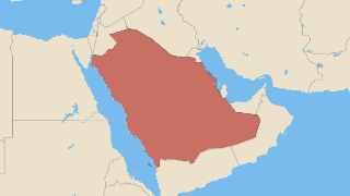 ‏المملكة العربية السعودية‎ Thumbnail