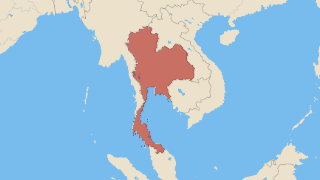 ประเทศไทย Thumbnail
